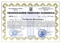 Інститут оцінки та судових експертиз