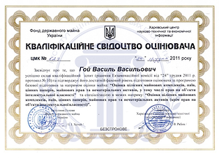 Інститут оцінки та судових експертиз