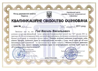 Інститут оцінки та судових експертиз